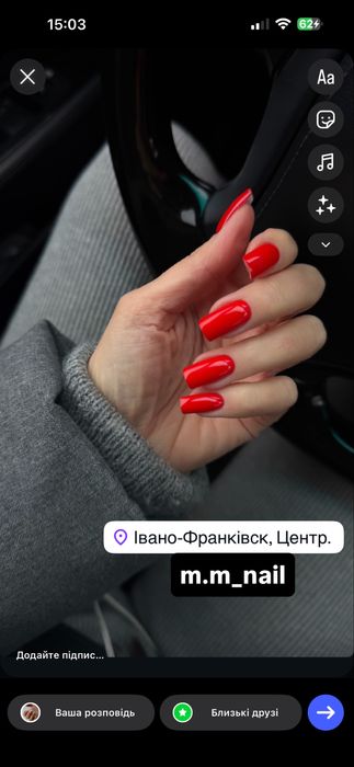 Манікюр педикюр Івано-Франківськ!Центр