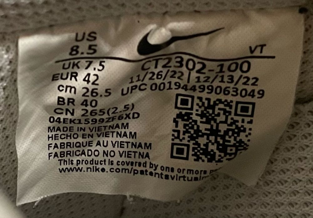 Кросівки Nike Air Force 1