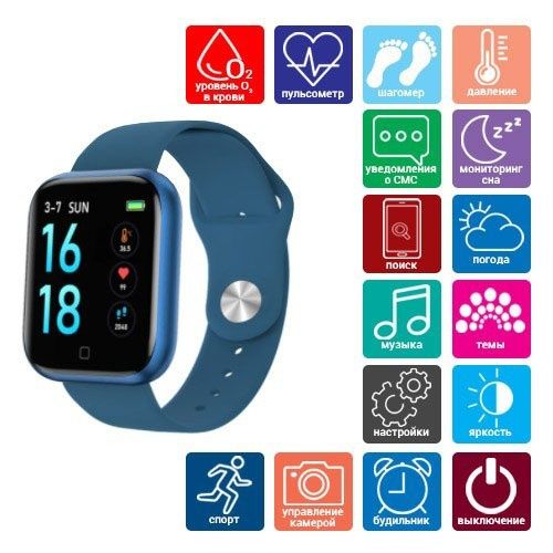 Smart Watch T80S, два браслети, температура тіла, тиск, оксиметр.