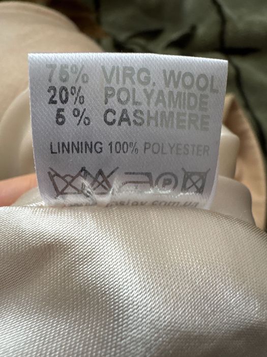 Пончо українського бренду Raslov/вимагає хімчистки