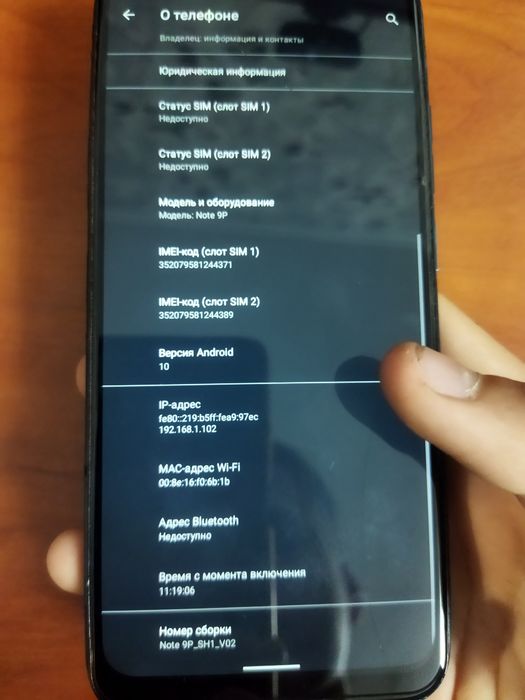 Ulefone Noteb 9P 64гб