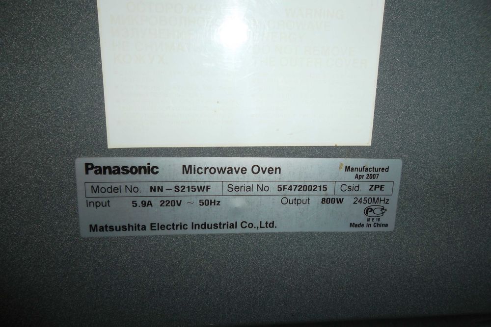 Продам микроволновку  Panasonic