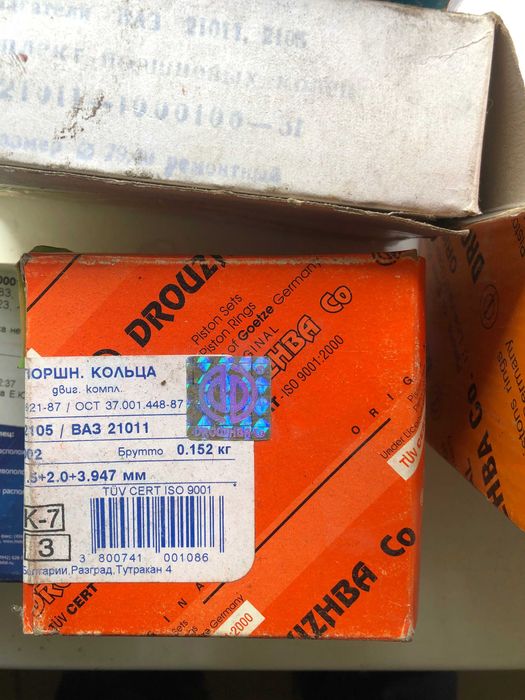 поршневые кольца 76 - Купити запчастини для транспорту Запорізька