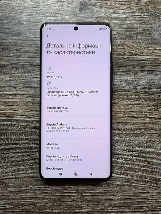 Redmi Note 14 Pro+ Plus 5G 12/512гб
