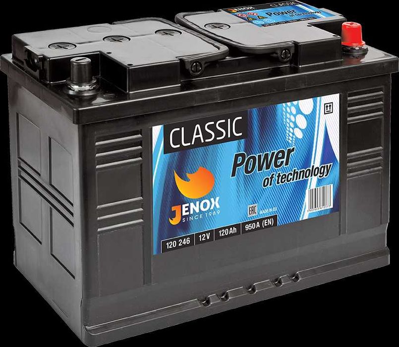Akumulator 12V 120Ah 870A Centra PowerPRO  tel.603x275x233