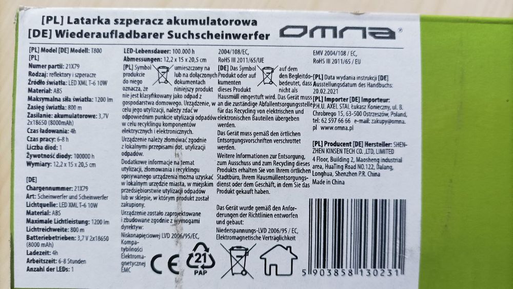 Ліхтар прожектор акумуляторний JS-881 10 ват діод