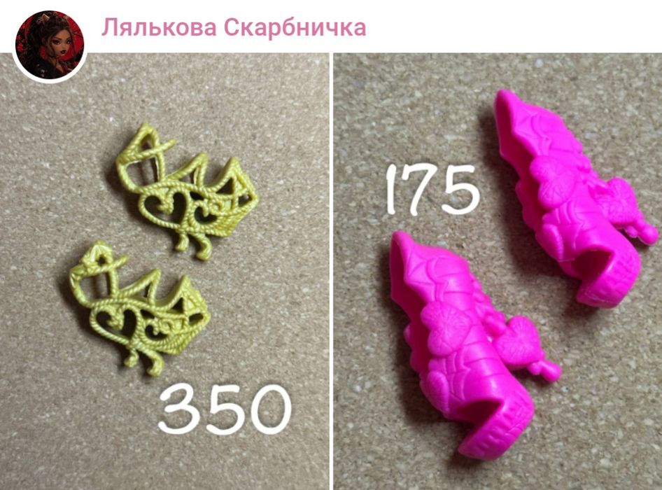 Аксесуари монстер Хай