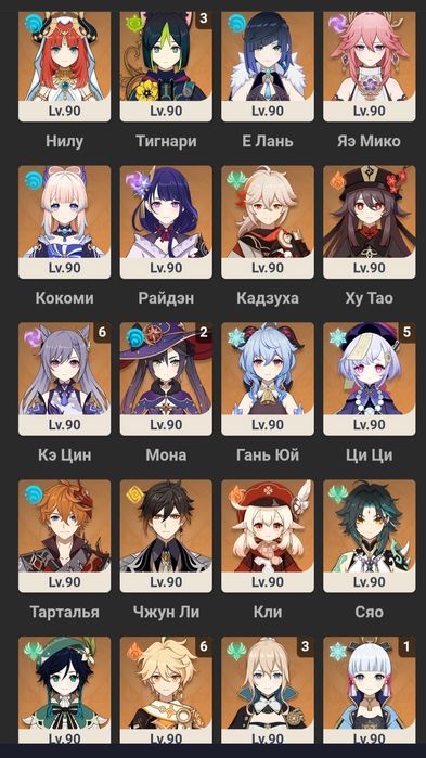 Акаунт Genshin Impact 60lvl