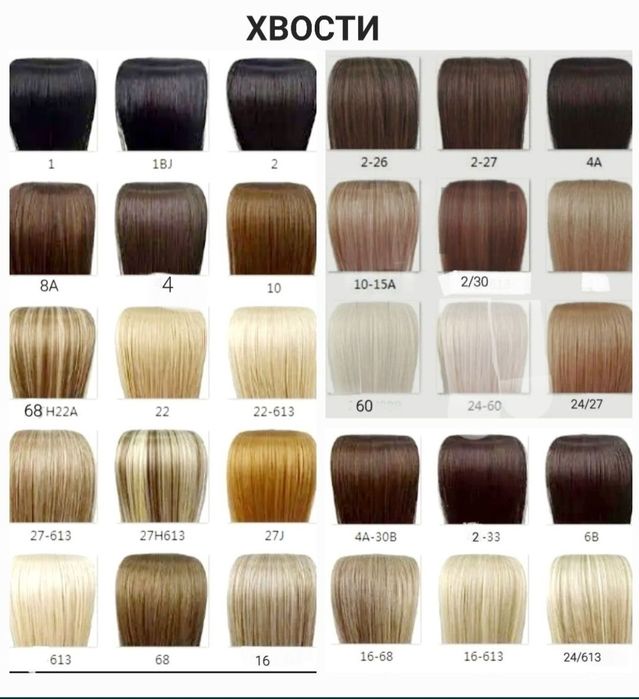 Акція накладні Хвости Треси накладне волосся 6 прядей 16 заколках Накл