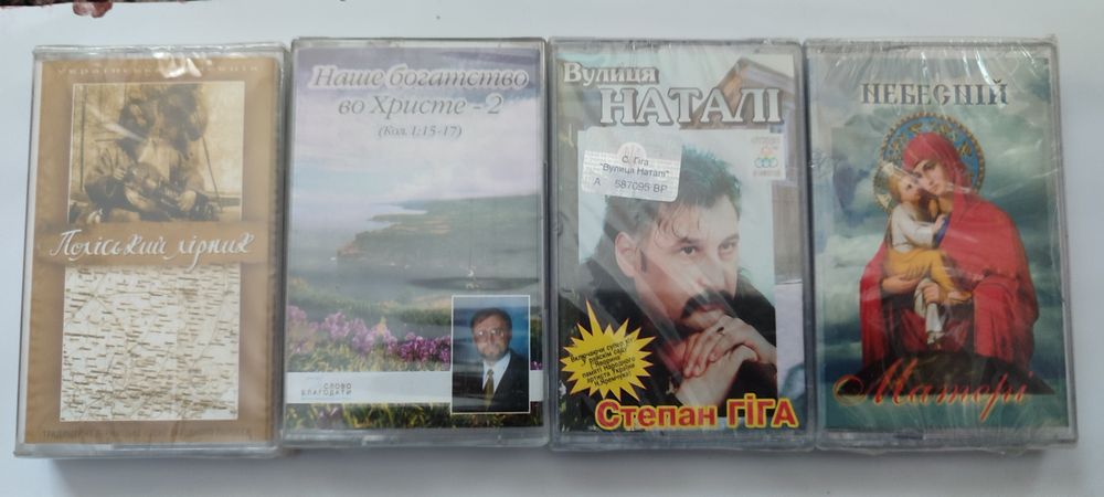 Касети на продаж