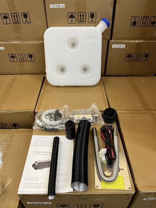 Автономний обігрівач, автономка Вебасто,2-24кВт 12-24V webasto