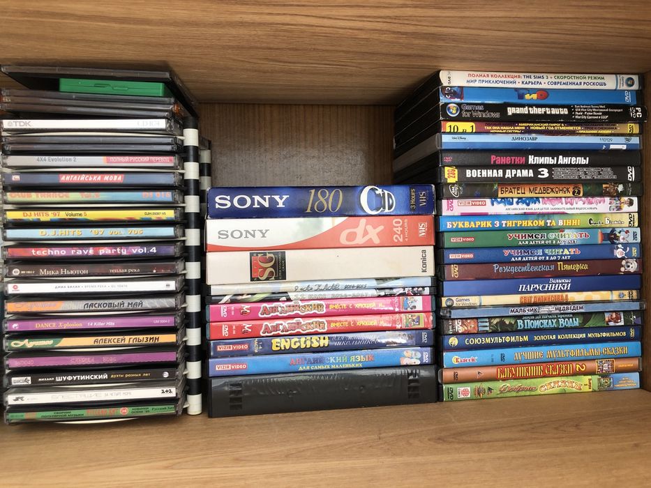 Cd dvd диски різні