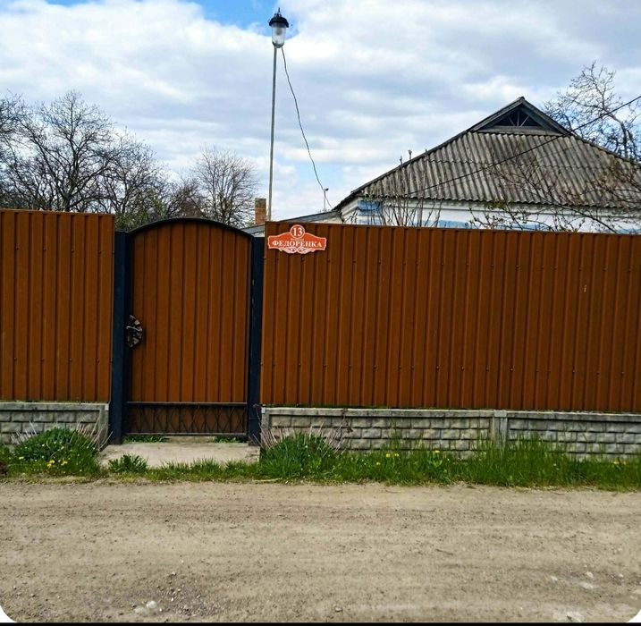 Продам будинок в смт Капітанівка Кіровоградської області.