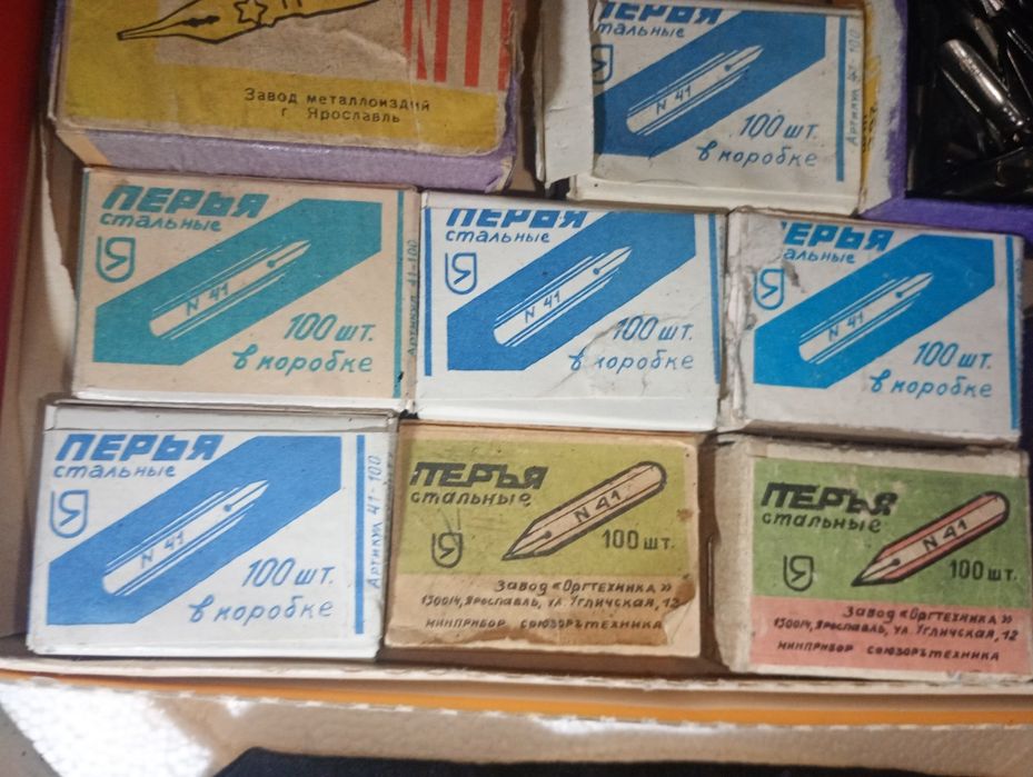 Набір для письма з СРСР. Все з одного партійного кабінетів