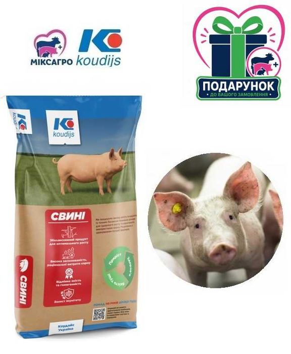 Гровер для свиней, Коудайс, від 30кг, БМВД, Концентрат 15% (3540.150)