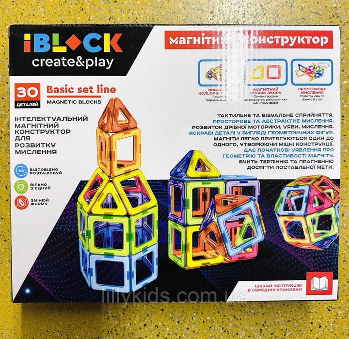 Конструктор магнітний IBLOCK PL-923-526 30 дет, PL-923-527 16 деталей