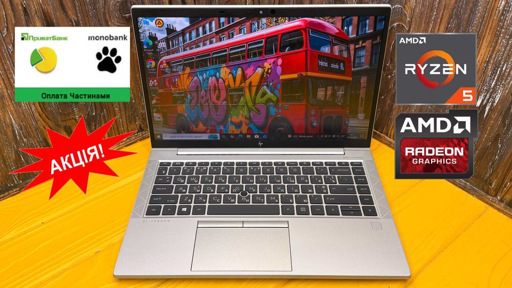 РОЗПРОДАЖ! Надійний Офісний Ноутбук HP Elitebook 845 G7 /Ryzen 5 4650U/AMD Radeon Graphics