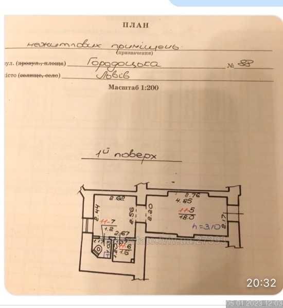 Оренда фасадного приміщення на вул. Городоцькій