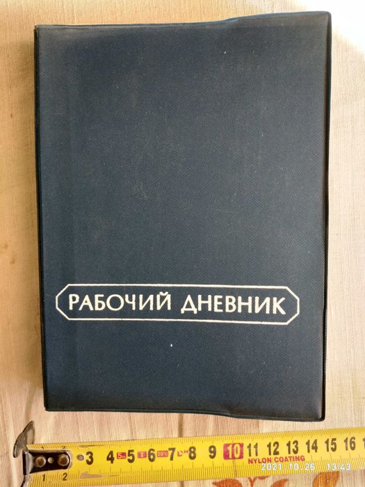 Ежедневники, формат А-5