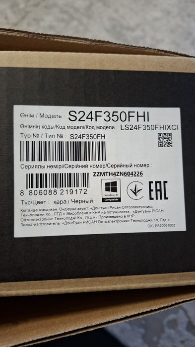 Продам монитор Samsung 24