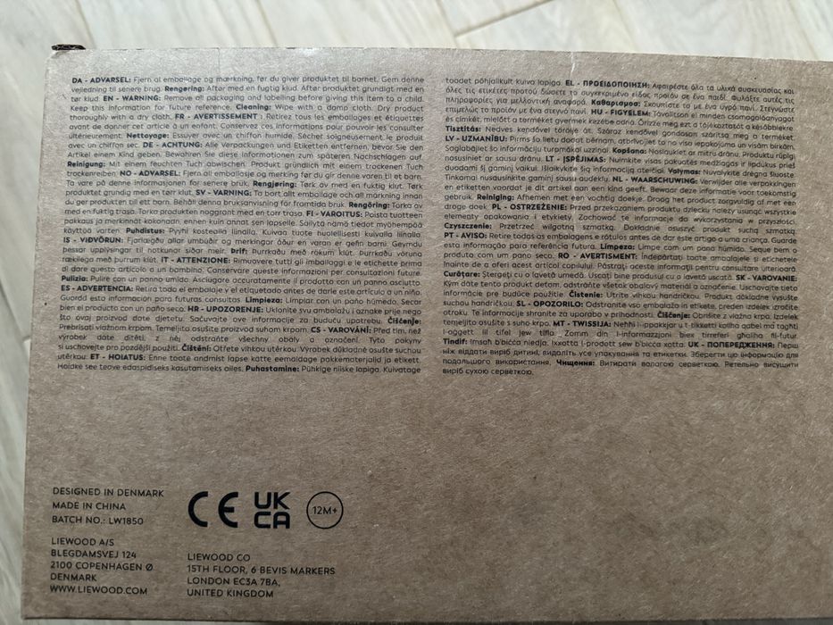 Іграшка Лабіринт Liewood 12M+