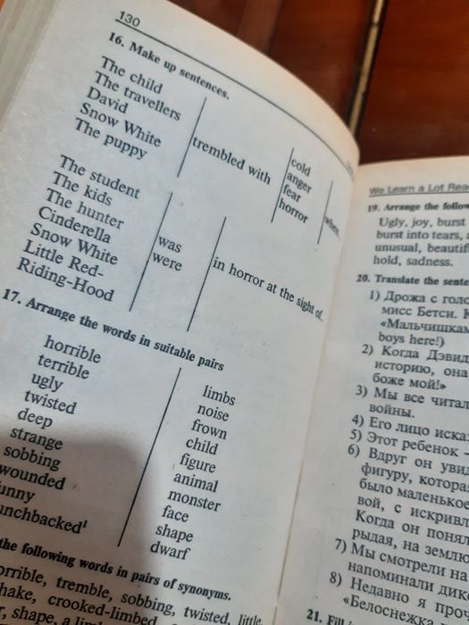 Английский для детей