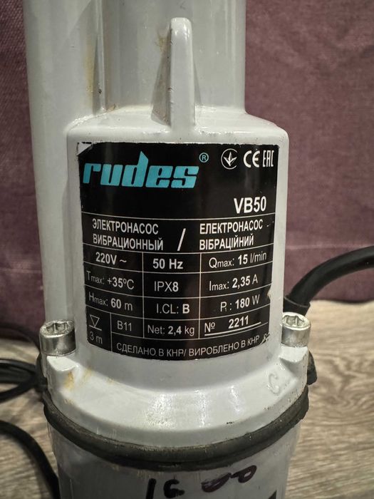 Вибрационный насос для скважины Rudes VB50