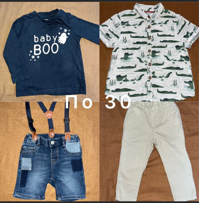 Куртка, свитер, штаны на мальчика 9-12 LC Waikiki