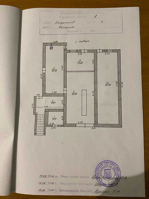 Продаж будинку м.Кагарлик