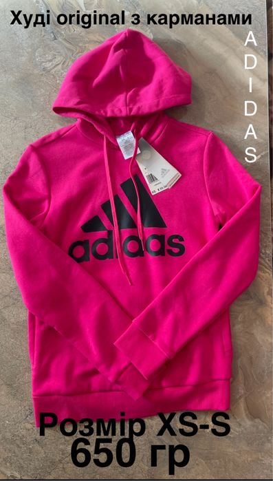 Adidas, Nike, Champio, Levis