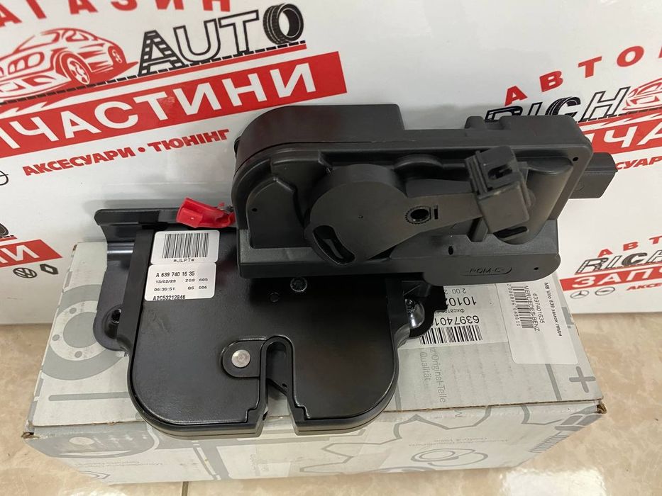 Замок багажника ляди Mercedes Viano Vito 639