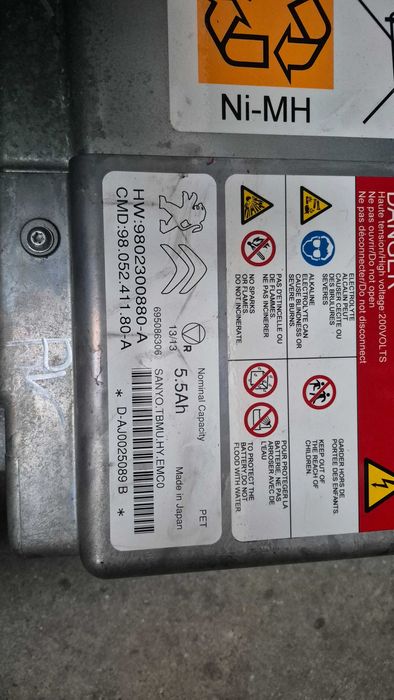 Bateria elétrica ds5 9802300880-A