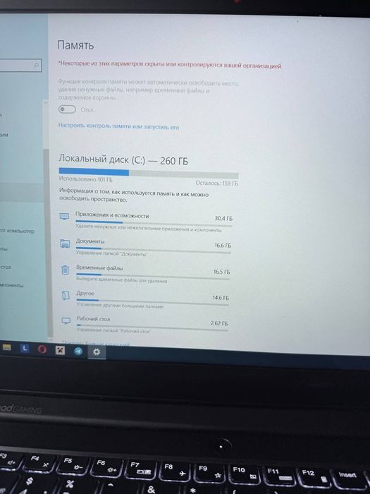 Продам игровой ноут