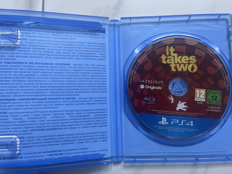 Продам игры для PS4 одним лотом (3 хита)