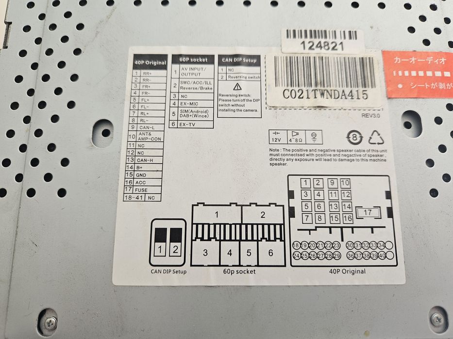 Auto-rádio com sistema Android 8.0 Oreo integrado para Mercedes-benz