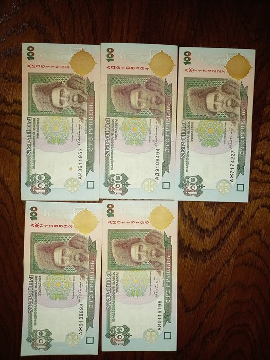 100 200 гривень 1995 2000 2005 року