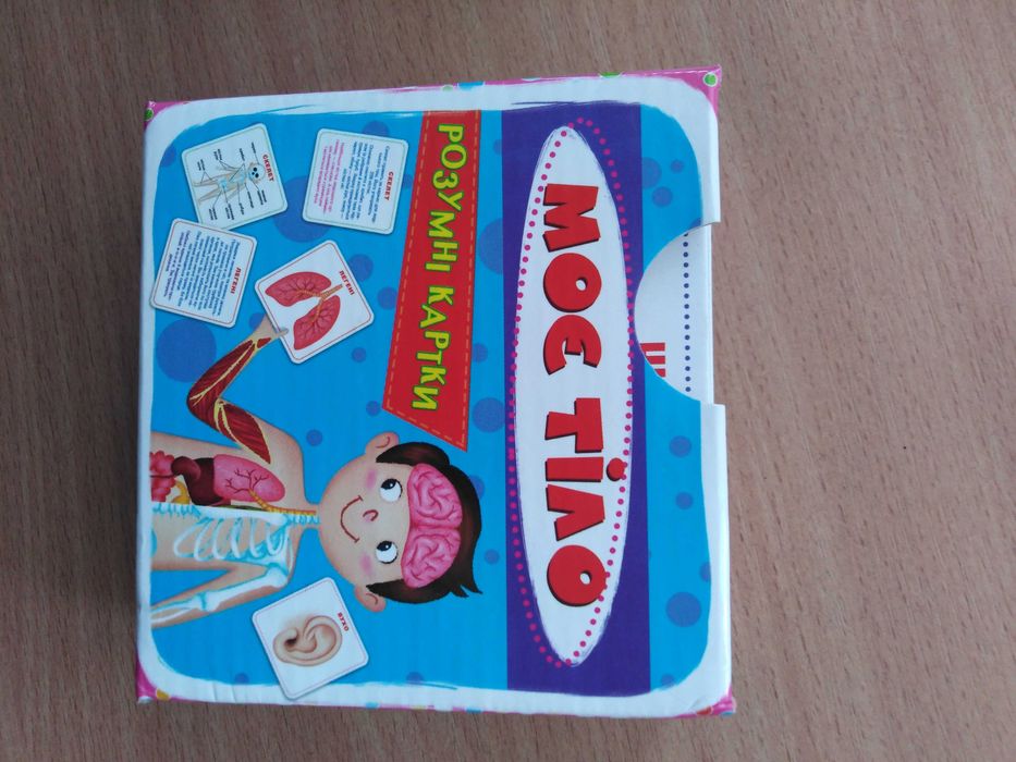 Навчальні картки для малюків