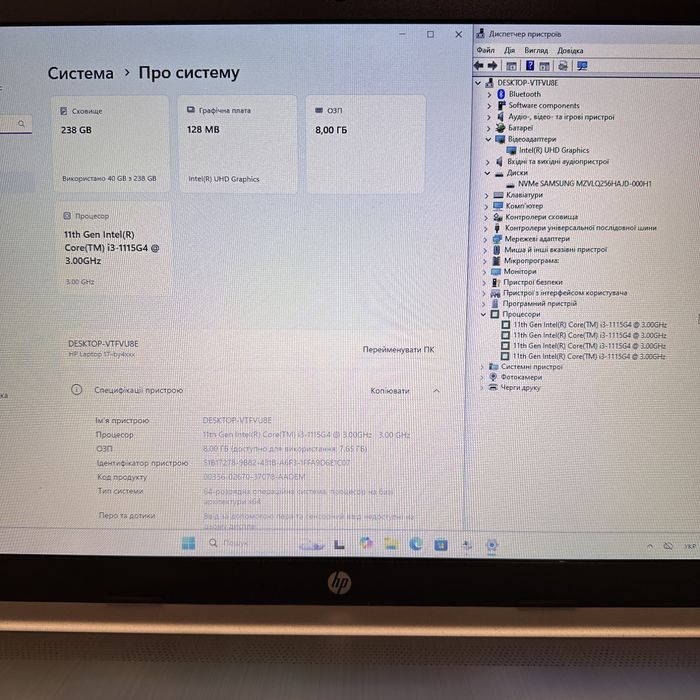 Ноутбук hp laptop 17 дюймів i3-1115G4 / 8 ram / 256