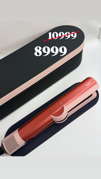 Dyson Airstrait straightener Prussian blue, Strawberry Bronze