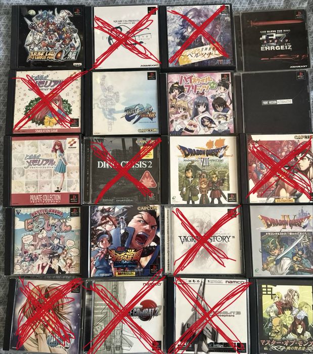 Ігри на PlayStation 1/PlayStation 2
