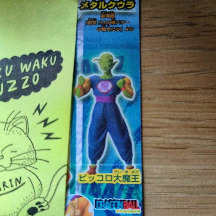 Bandai Dragonball Z HG 13 Return Of Metal Cooler - Great Demon King Piccolo Used