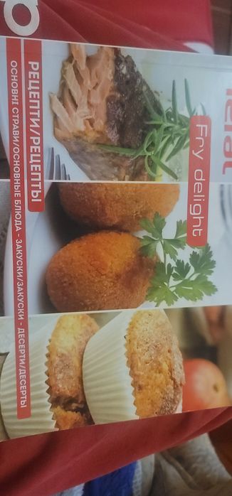 Аэрогриль тефаль