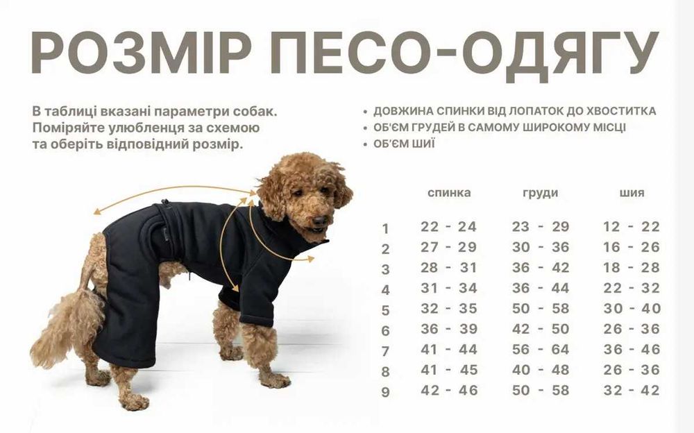 Тепленька Толстовка на флісі зебра для собачок(Україна виробник)