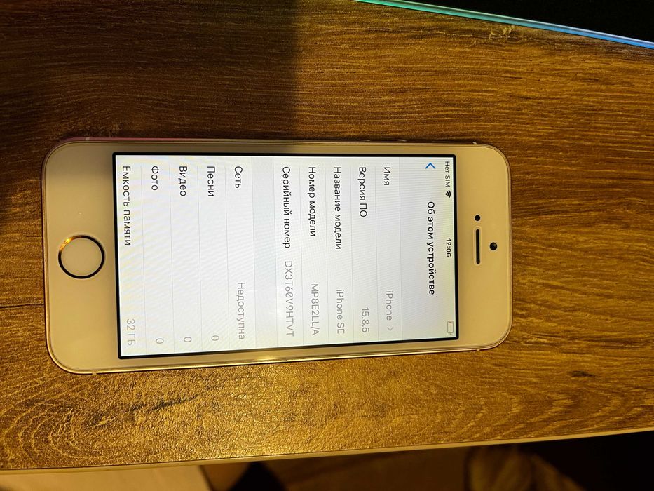 Продам Iphone SE rose gold 32gb
