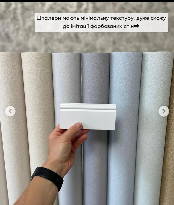 Шпалери Emiliana Paratti, Cararra, AS Creation,Erismann,Marburg та ін.