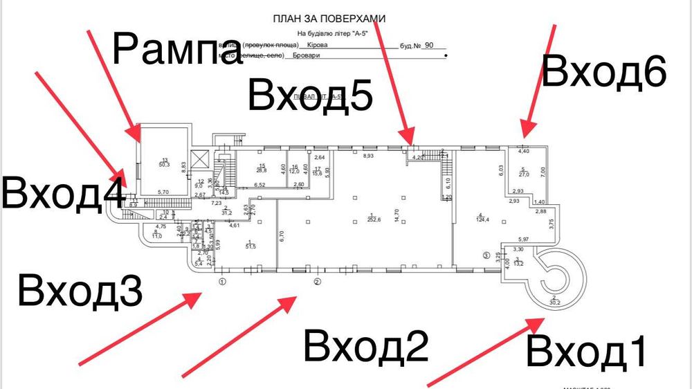 Продаю нежитлове приміщення 750м2. Бровары