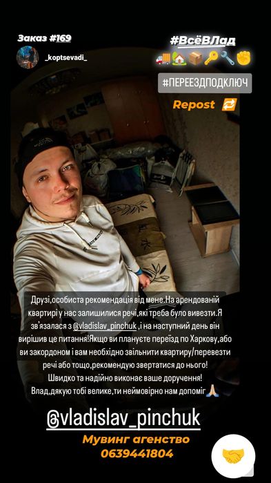 Мувинг.Переезды.Сбор, отправка вещей. Услуги под ключ. Всё включено.