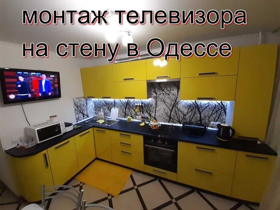 Телевизор повесить на стену