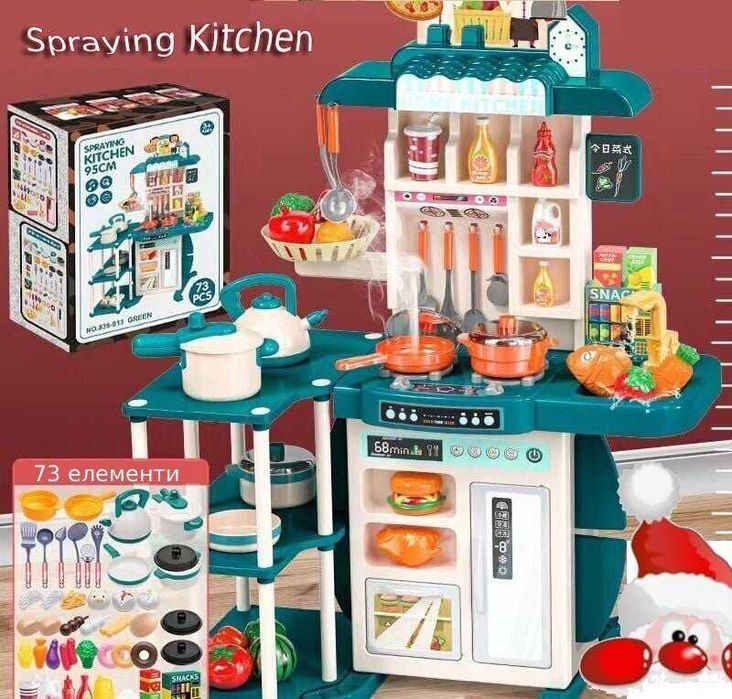 Кухня дитяча іграшкова кулінарний набір ігрова з парою