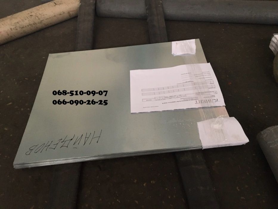 Оцинкованный Лист Бляха Оцинкована Жесть Оцинковка в листах рулон Цинк
